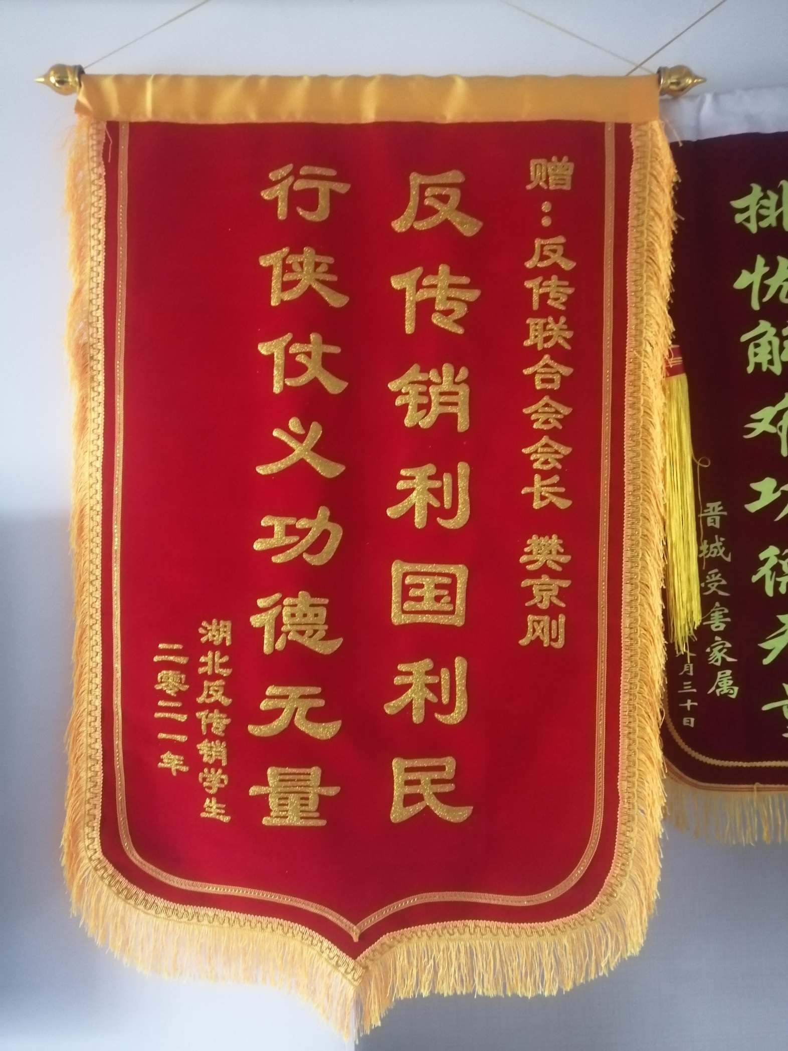 南通荣誉证书