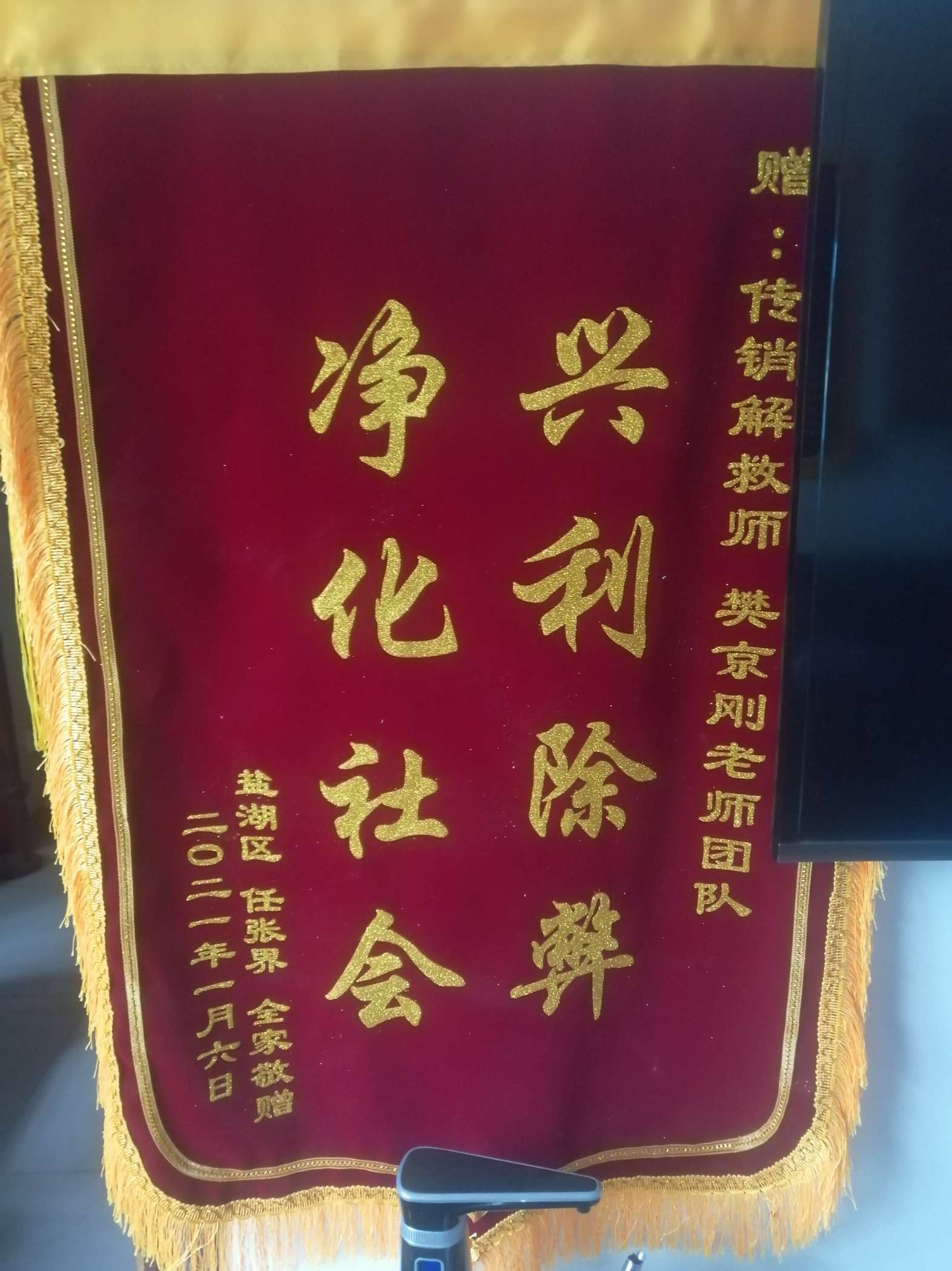 南通荣誉证书