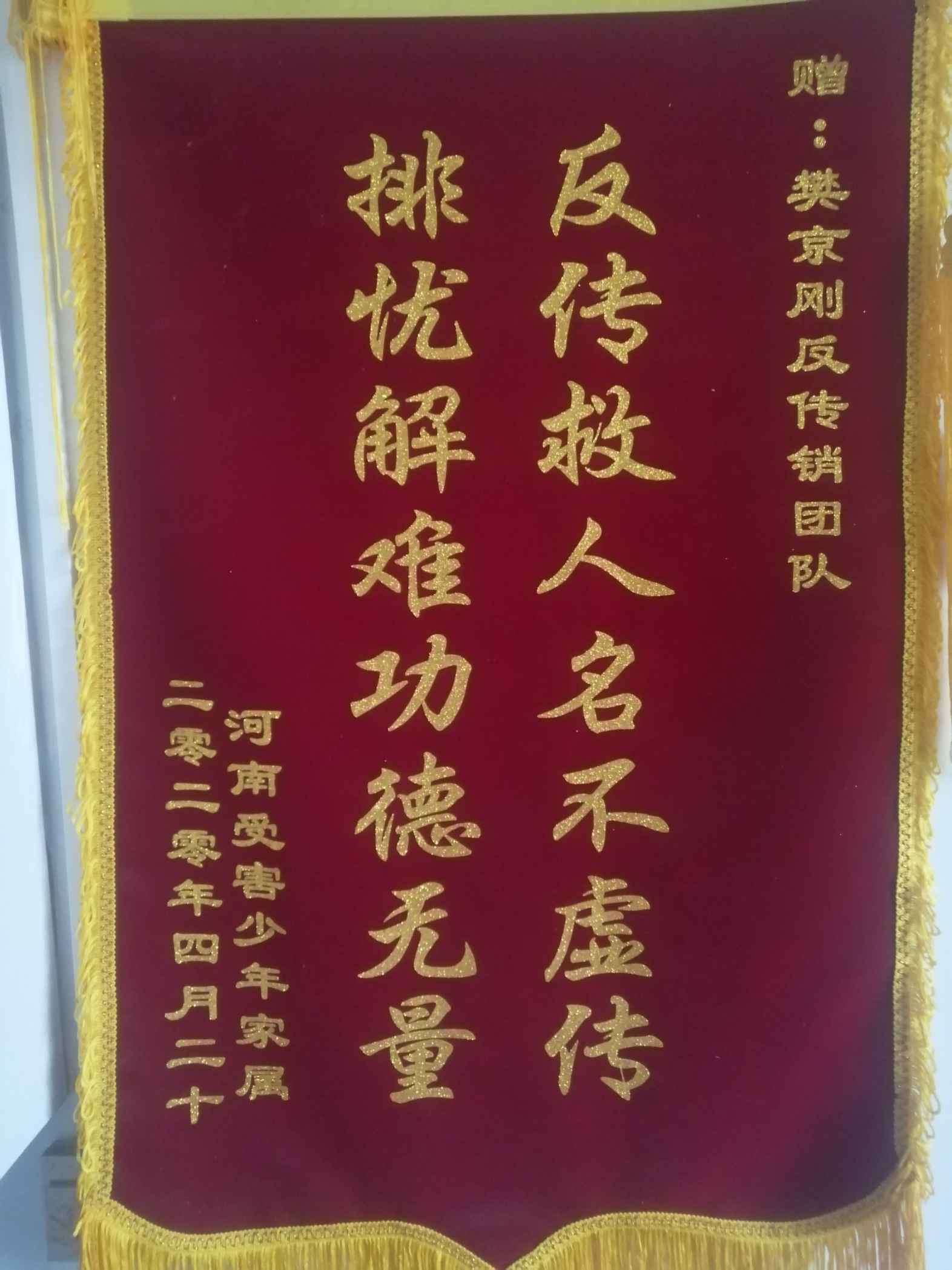 南通荣誉证书